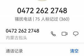 阳谷专业要账公司如何查找老赖？