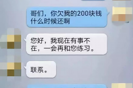 阳谷阳谷专业催债公司的催债流程和方法