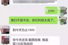 阳谷如果欠债的人消失了怎么查找，专业讨债公司的找人方法